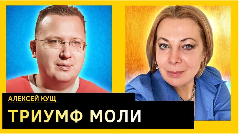 Небезпека більша, ніж під час Другої світової. Олексій Кущ