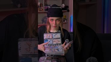 Моя маленькая исповедь. Фух, стало легче, спасибо! ❤️ #kpop #straykids #stay