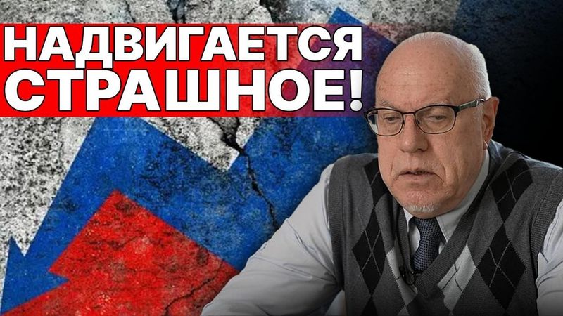 ШОК ИЗ ДАВОСА! ВСЁ ЕЩЁ ХУЖЕ! ЛИПСИЦ: НАДВИГАЕТСЯ СТРАШНОЕ! ПОСЛЕДНИЙ ПУТЬ РУБЛЯ...