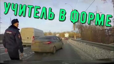 Учителя и дураки на дороге, подборка автохамов | Teachers and fools on the road