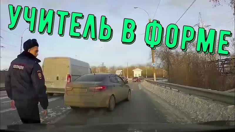 Учителя и дураки на дороге, подборка автохамов | Teachers and fools on the road