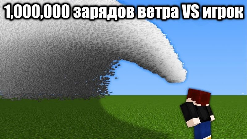 Я заставил Майнкрафт работать на максимум