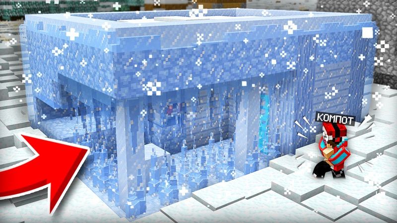 MA FORGE A COMPLÈTEMENT GELÉ DANS MINECRAFTE | Compot Minecraft