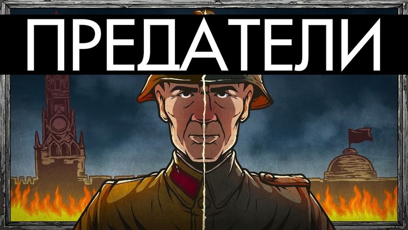 Советские фашисты / @TheArmchairHistorian перевод @OurStory