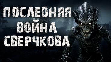 Нечисть поселилась в старом имении - Страшные истории про деревню. Мистика