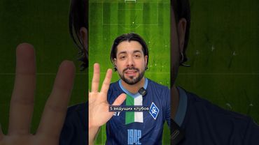 LOS 5 GRANDES del FÚTBOL ruso y argentino ⚽️