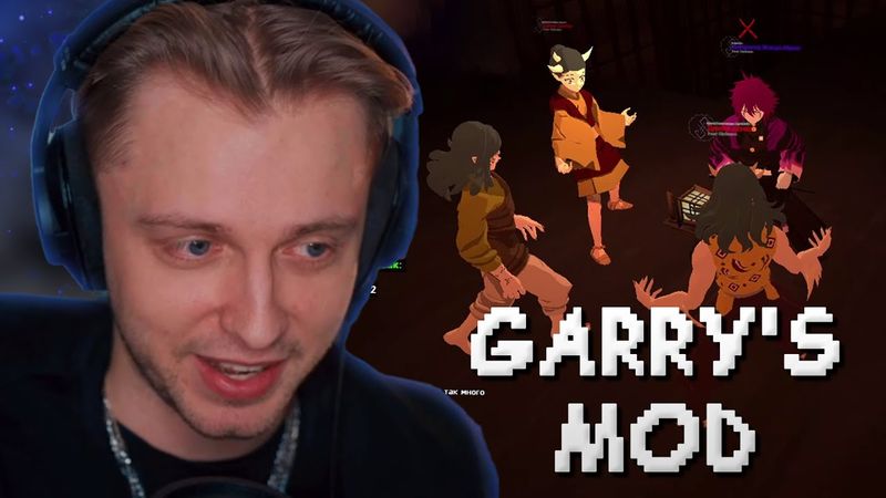 СТИНТ ИГРАЕТ в GARRY's MOD #3