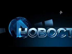 Заставка утренних новостей (РЕН-ТВ, 2015-н.в)