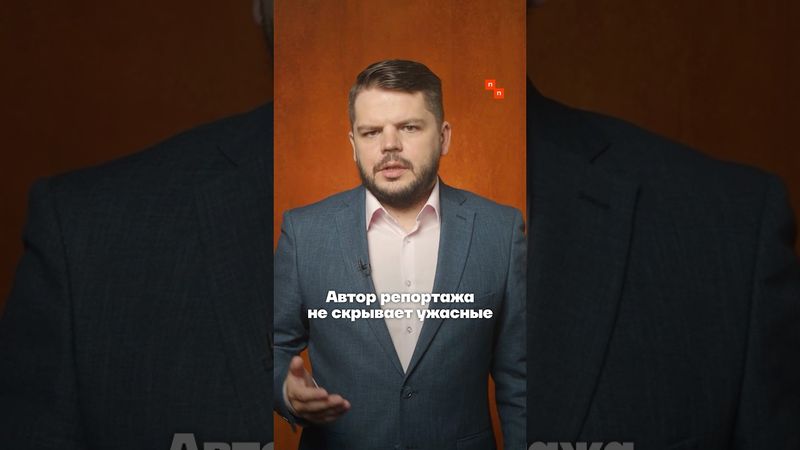 Сёла вымирают, пока мужчины уходят на войну