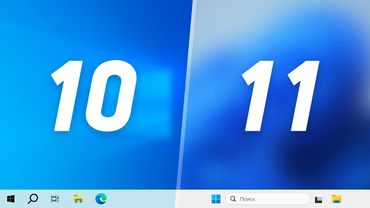 Windows 10 vs Windows 11 — неожиданные результаты