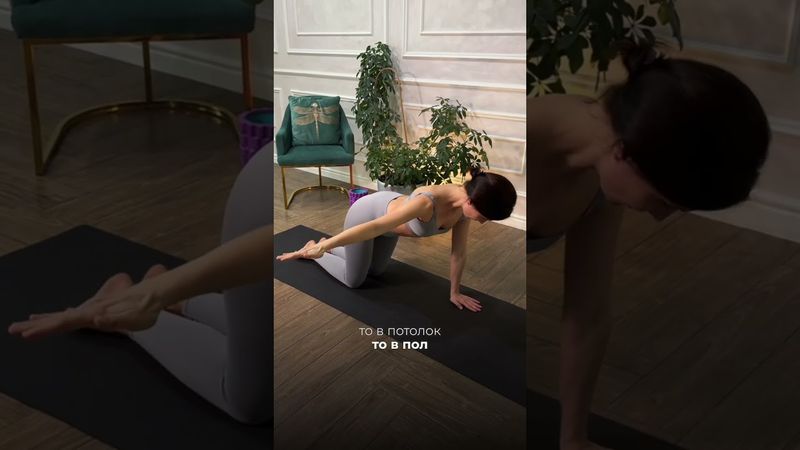 Женственная спина за 1 неделю: комплекс упражнений