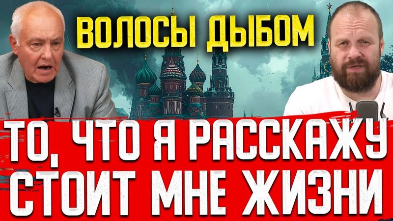 ЭКСТРЕННО! МИРОНОВ ОБНАРОДОВАЛ НЕМЫСЛИМЫЙ КОМПРОМАТ! ЗАПРЕЩЕННАЯ ПРАВДА НАПУГАЛА ВСЮ СТРАНУ!
