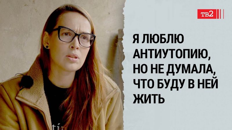 Либо ты со всем соглашаешься, либо уходишь | Светлана Полянская