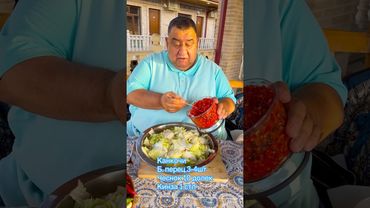 Чимчи по узбекский ! Самый простой вариант #чимчи#кимчи#капустапикинская#ифтихорташкент