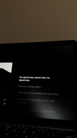 ❤️‍🔥 #lyrics #music #fyp 