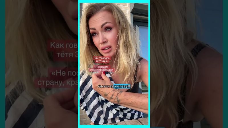 Улыбнитесь и помните,что вы представляете свою страну....