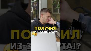 Не путай эти ноутбуки! #compshop #сборкапк #ноутбуки