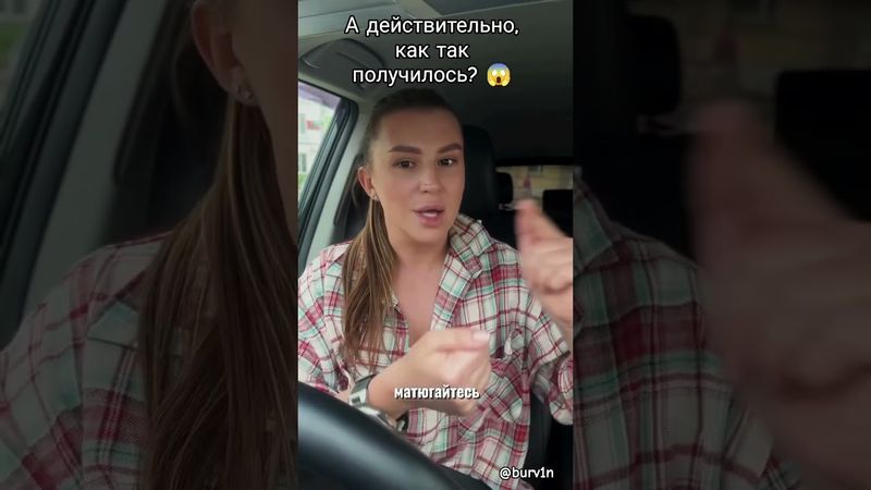 Почему нас так на#бали? 😭 #2000 #сказочноебали #юмор #90s #90е #дети90х #родители #дети #обязанности