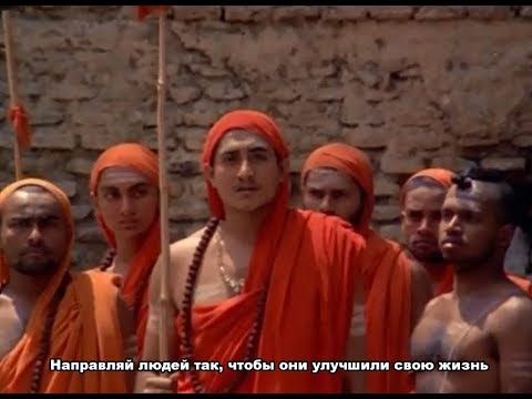 Шанкарачарья - Учитель Адвайты - фильм о великом святом Индии