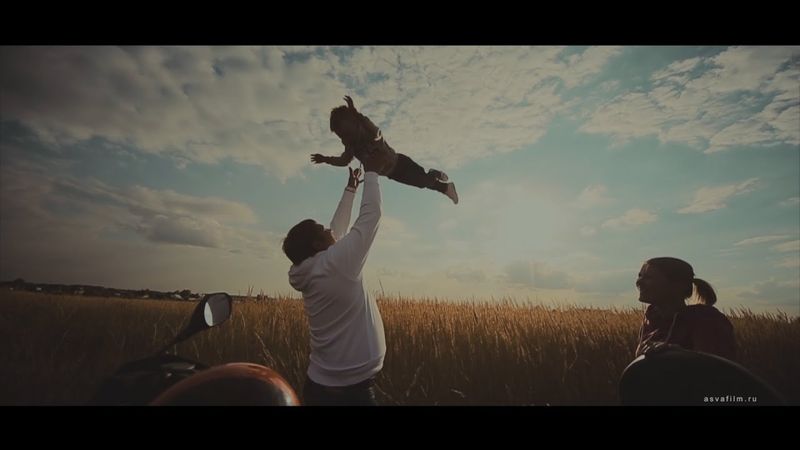 Семейное видео