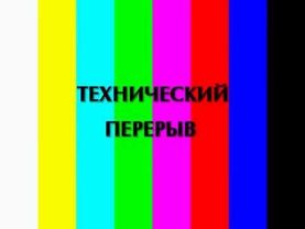 Начало эфира после профилактики канала СТС Мир. 15.04.2015