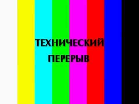 Начало эфира после профилактики канала СТС Мир. 15.04.2015