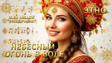 🌕 МАЛЫЙ ВОДОКРЕС | Первое Водосвятие