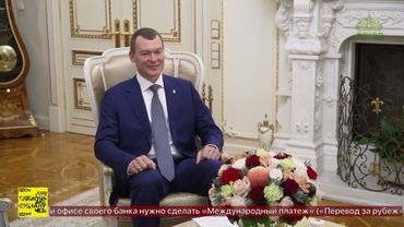 Сотрудничество между Русской Православной Церковью и Министерством спорта Российской Федерации