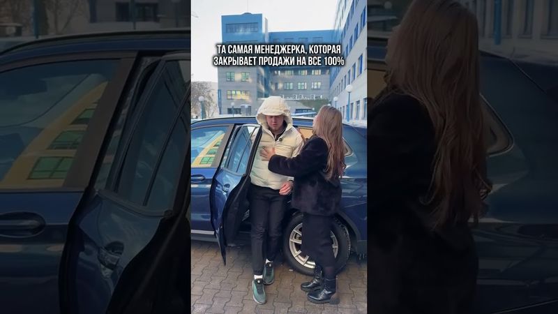 Самоуверенность сыграла злую шутку 😬