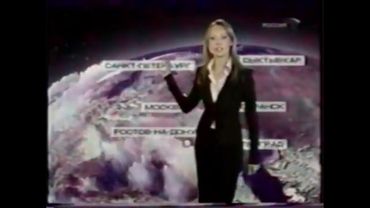 Прогноз Погоды (Россия, 03.11.2005)