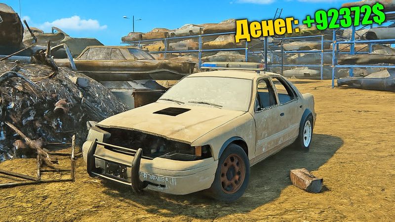 НАШЕЛ САМУЮ БЫСТРУЮ ПОЛИЦЕЙСКУЮ МАШИНУ на СВАЛКЕ - ОТ 0$ ДО 1.000.000$ - CAR MECHANIC SIMULATOR 2021