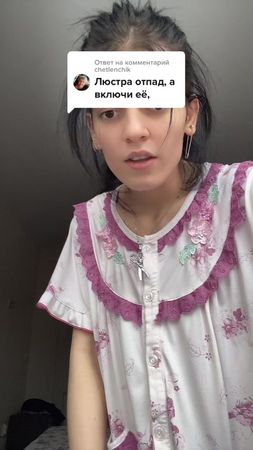 Ответ пользователю @chetlenchik  😅