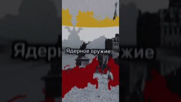 Российская империя против СССР! #рекомендации #страны #history #edit #войны #history #россия #ссср