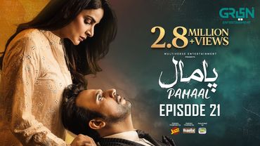 Pamaal Episode 21 (Subtitles) 15th Dec 25 | Digitally Jazz, Happilac, Jhalak Beauty Cream | Green TV