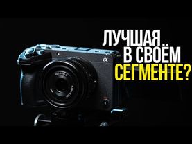 Обзор Sony FX30 | Бюджетная кинокамера от Sony
