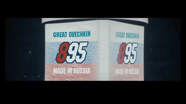 895 уже — Руки Вверх!, КХЛ и Молодёжка