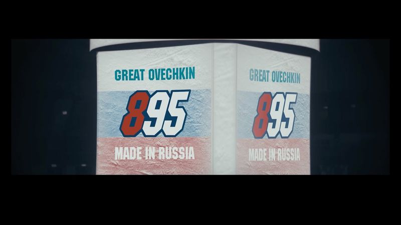 895 уже — Руки Вверх!, КХЛ и Молодёжка