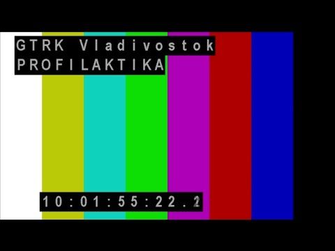 Полная профилактика канала Восток 24 (Владивосток). 15.01.2025