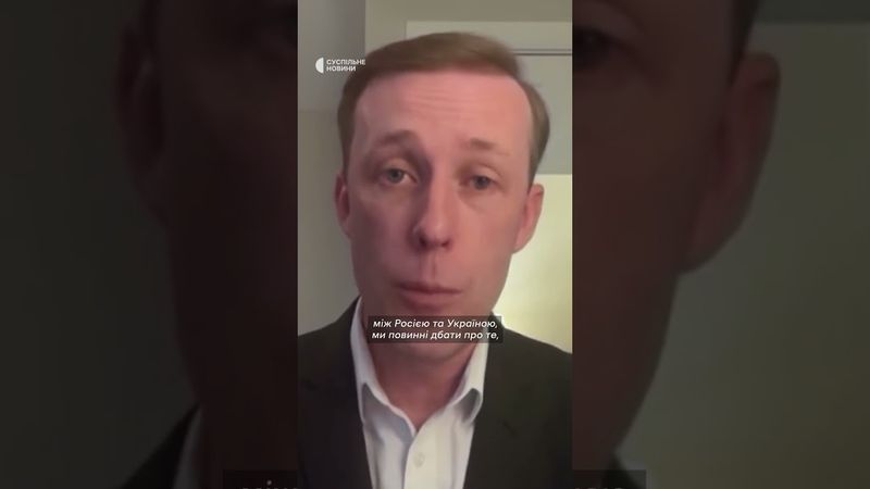 «США мають тиснути на Путіна сильніше»