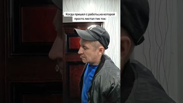 #юмор #мемас #прикол