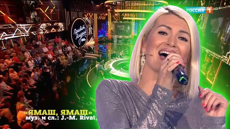 Ландыш Нигматжанова - Ямаш, Ямаш "Привет, Андрей! Песни с кассеты". 25.10.2025