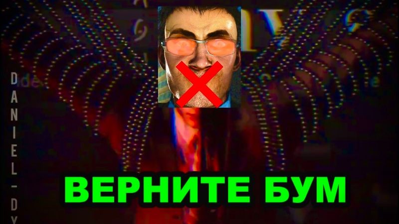 скибиди тойлет 80 ДАТА (НИКОГДА) КОНЕЦ ДАФУКБУМ