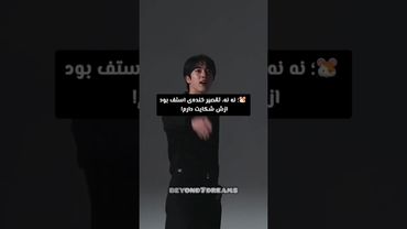 وای خدا🤣#shorts #bts #lisa_bts7 #بی_تی_اس #تهیونگ #جونگ_کوک #جیهوپ #جین #ادیت #اکسپلور #suga #kpop