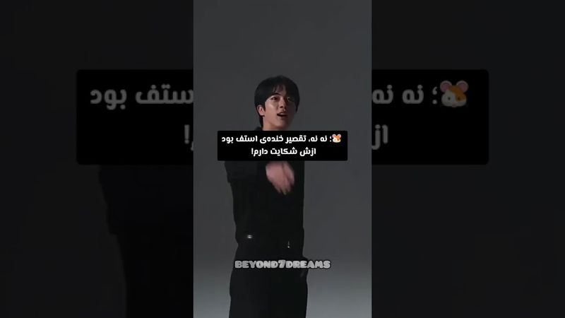 وای خدا🤣#shorts #bts #lisa_bts7 #بی_تی_اس #تهیونگ #جونگ_کوک #جیهوپ #جین #ادیت #اکسپلور #suga #kpop