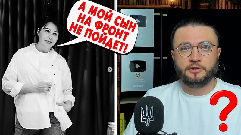 Где воюет сын Натальи Мосейчук?