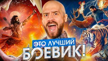 🎥 Фильм RRR - новый боевик ШЕДЕВР (ОБЗОР)