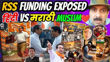 RSS Funding Exposed । Thackeray बंधु आए साथ अब लगेगी Hindi की वाट । Muslim ❤️ । Brahmins