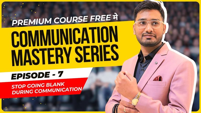 Episode 7: How to STOP Going Blank During Communication |Communication Mastery Series by AakashGupta