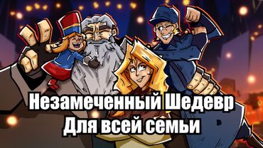 Почему Клаус ШЕДЕВР и вы ОБЯЗАНЫ его посмотреть! | Клаус (2019) обзор