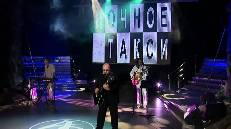 HD. "13-й Фестиваль памяти Аркадия Северного". 2008г. Ч.2